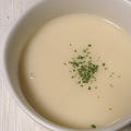 なめらかで甘い、大根の白味噌豆乳ポタージュ。 by 中村 有加利さん