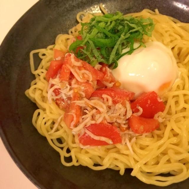 トマトと釜あげしらすに温玉を添えて♪和風冷やしラーメン