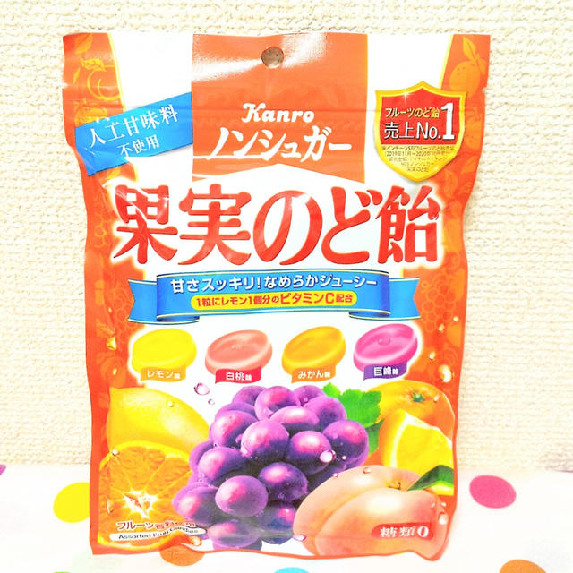 【カンロ☆ノンシュガー果実のど飴〜ESSEファンPARTY】