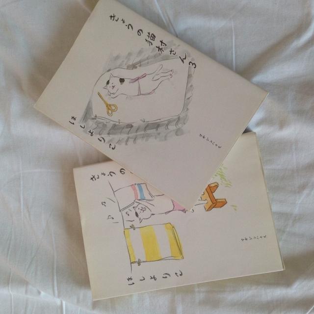 入院中の暇つぶしアイテムたち