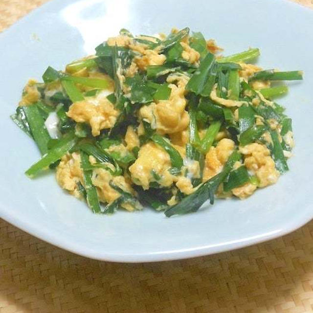 サッと炒めて簡単おかず！シンプルなのが美味しい〜ふわふわ卵のニラ玉。