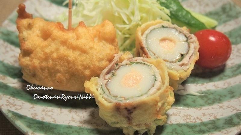 明太チーズちくわの豚肉巻き揚げ♪　冷蔵庫にあったもので　(^-^;　　＆幸せを呼ぶ？　四つ葉のクローバー