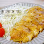 混ぜて焼くだけ！カレーマヨde照り焼きポークソテー♡-簡単＊時短＊お弁当