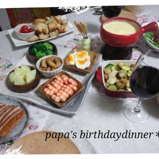 BIRTHDAY PARTY☆