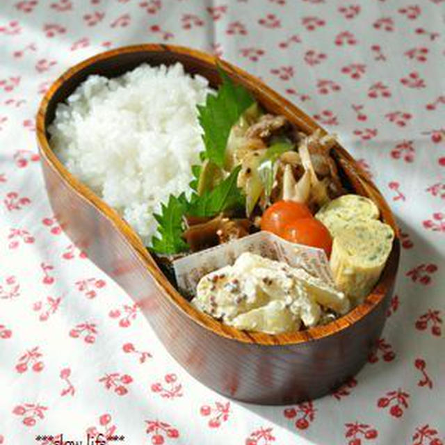豚肉と長葱の塩麹胡椒炒め弁当