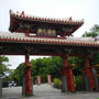 沖縄の旅2日目(part1)