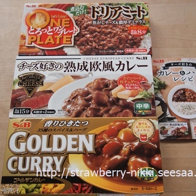 S&Bとろっとワンプレートドリアミートを食べたよ作ったよの感想♪