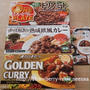 S&Bとろっとワンプレートドリアミートを食べたよ作ったよの感想♪