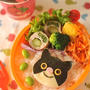 【連載】レシピブログ「ネコちゃんのお弁当」