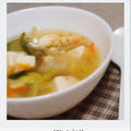 昨日のごまめのお庭・豆腐と野菜のスープ