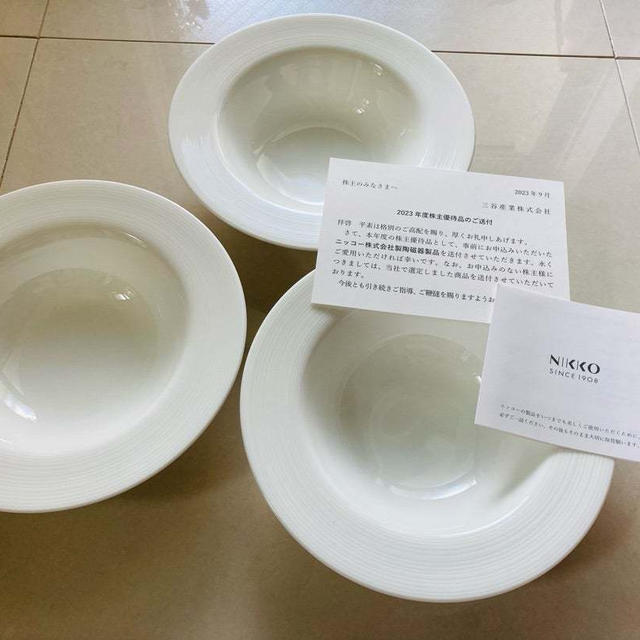 三谷産業より株主優待到着←300株と500株権利