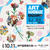 お知らせ / アート&てづくりバザール in KOBE vol.14 出展のお知らせとお品書き(2025年5月10-11日開催)