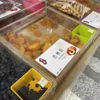 【台湾】和新蔘薬行／量り売りの干しあんず