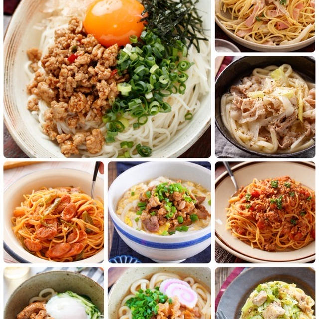 暑い夏にぴったり！レンジ調理からあっさり系まで！「オススメ麺レシピ10選」＆「7/19 インスタライブについて」