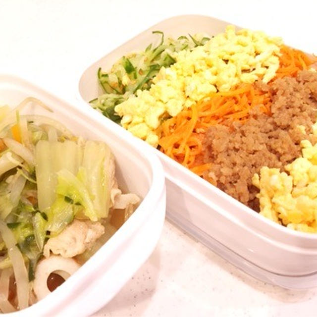今日のお弁当
