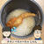 ケンタッキーのオリジナルチキンで〇〇を作るとめちゃウマだよー！