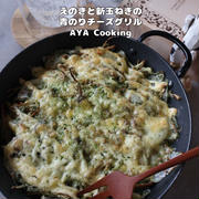 【節約えのきレシピ】切実ーーな悩み、ぴぇええん
