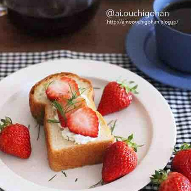 【掲載】甘酸っぱい香りに癒される！「フレッシュいちご」で作る朝ごはん#朝ごはん #朝食 #いちご #トースト #パン