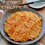 余ったそうめんで作れる！チヂミ#アレンジ#簡単#節約