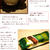 ■【手作り？！乳酸飲料】＆ＴＶ局で噂の【濃厚チョコケーキ】■