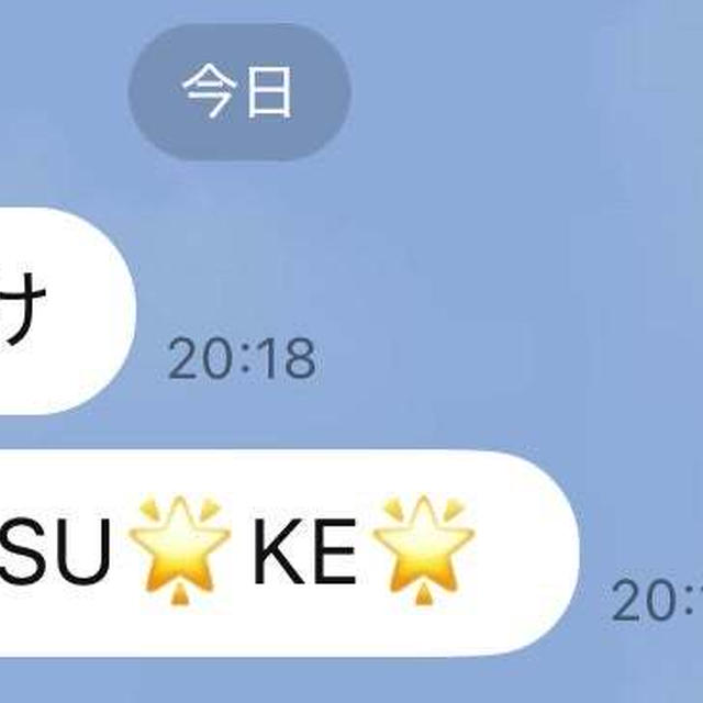 ママ大介
