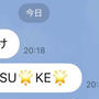 ママ大介