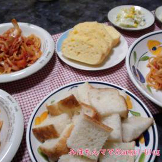 ☆今日の夕食～トマトスパゲティー＆手作りパンたち☆