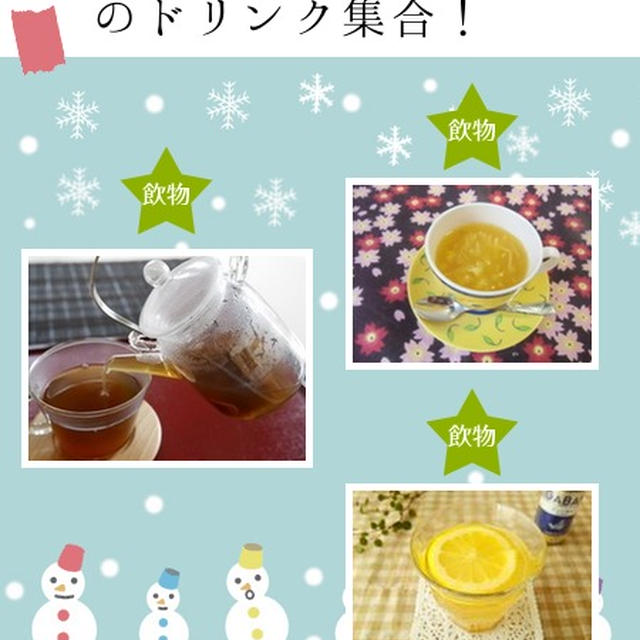 こんだてnoteで紹介されました