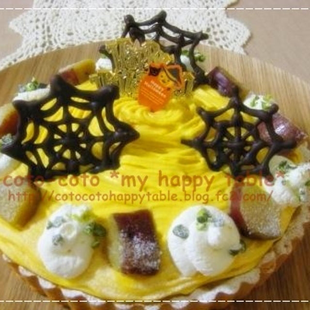 ＊Ｈａｌｌｏｗｅｅｎのおかし＊