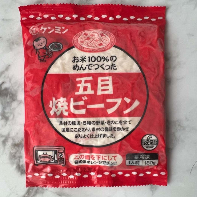#常備している冷凍食品