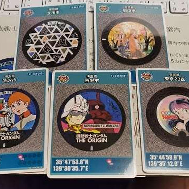 所沢のポケふた