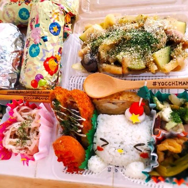 簡単クリスマスデコキティちゃん弁当♪＆今までの人生で一番美味しいピザに出会う☆「share pizza」シェアピッツァの絶品ピザ☆