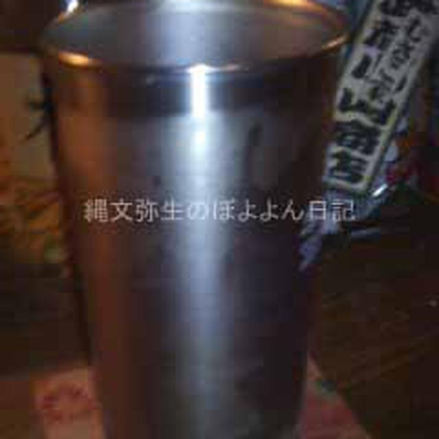 【武蔵小山】武蔵小山商店　むさこや　ハイボール＆オトクな情報も