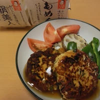 ひじきの豆腐ハンバーグのレシピ♪　タカノフーズ「もめん美人」