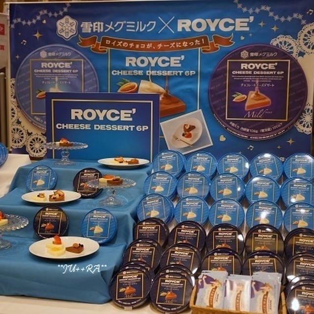 【第48回RSPinお台場】ＲＯＹＣＥ’ チーズデザート♪