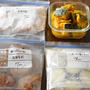 週末作り置きと冷凍おかず