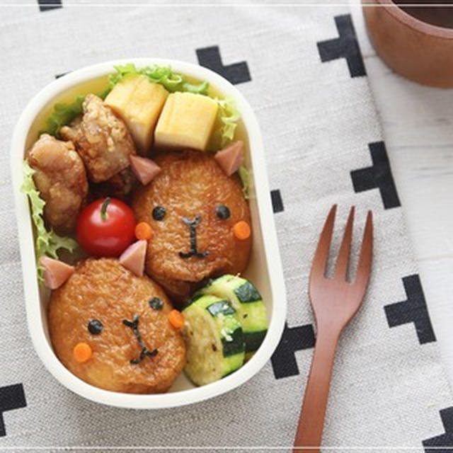 【お稲荷さんでおとぼけ顔のカピバラくんのお弁当＊キャラ弁】