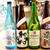 銀座NAGANO日本酒講座Vol.2