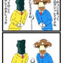 きのこと塩昆布の和風パスタ ／ 私はねこが好き