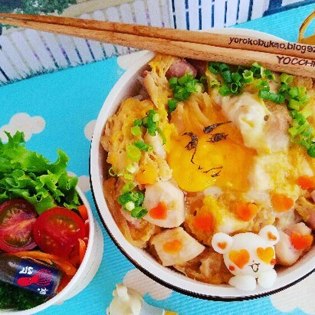 イケメン親子丼弁当メロメロくま添え♪