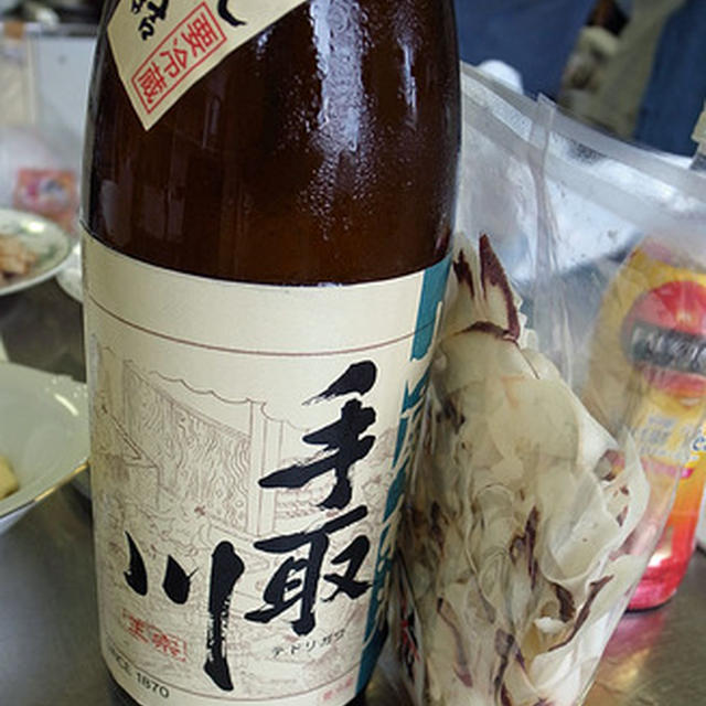 「グルコバ２６」に参加してきましたー!!