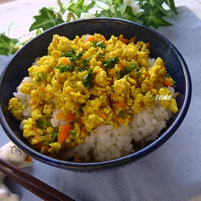 朝ごはんにも♪厚揚げ入りカレー鶏そぼろ