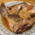 【旨魚料理】ウスメバルのポン酢煮込み