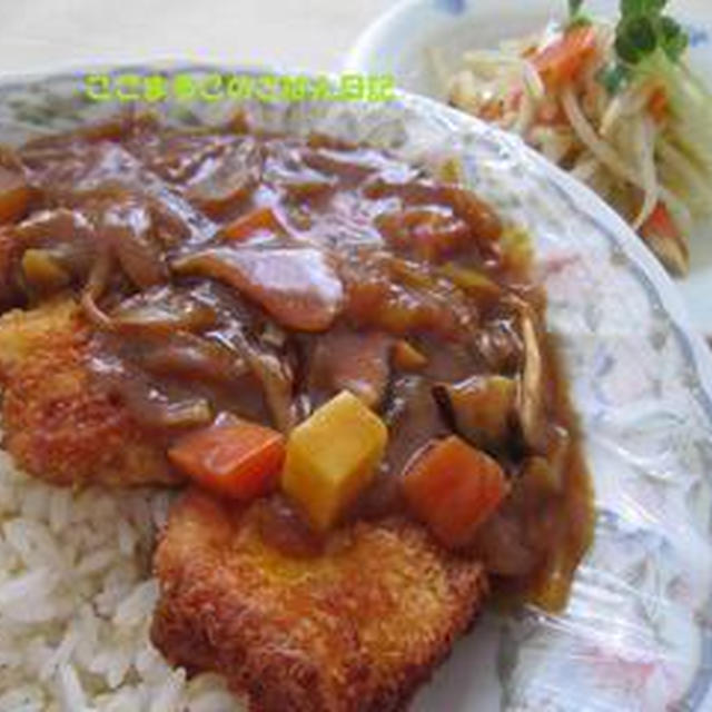 チキンカツカレー