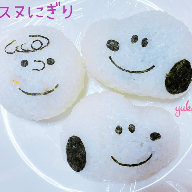 今日はおにぎり3個