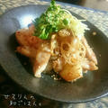 長芋と豚トロの梅肉焼き (ㅅ´ ˘ `)♡