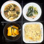 他人とじ、青梗菜の中華和え、他の弁当