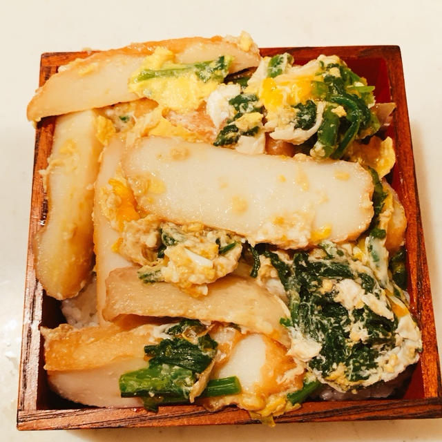 ふんわり白鎌揚げの卵とじ弁当