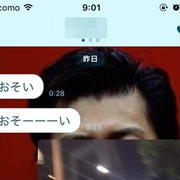 母さんが遅く帰る日の家族の反応それぞれと、昨日の晩ごはん