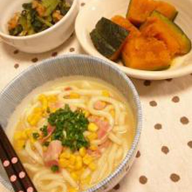 味噌バターうどん。